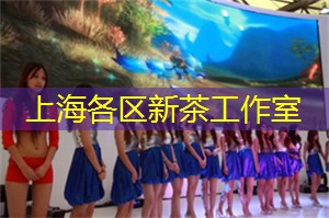 上海娱乐网：拥抱夜晚的温暖与宽容