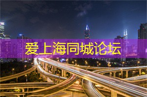 上海娱乐网：上海滩的水上活动推荐