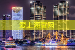 爱上海同城交友：上海的戏剧教育项目